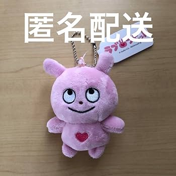 Amazon.co.jp: スタジオUG にしむらゆうじ ぬいぐるみバッジ